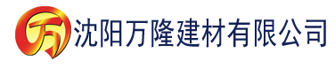 沈阳香蕉视频magnet建材有限公司_沈阳轻质石膏厂家抹灰_沈阳石膏自流平生产厂家_沈阳砌筑砂浆厂家